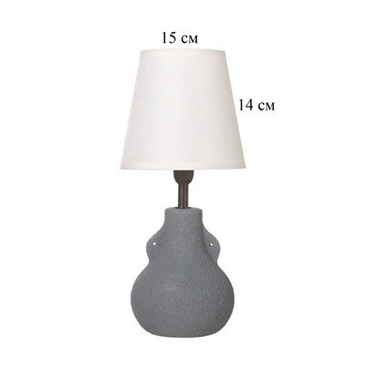 Лампа настольная RISALUX «Каламбур», 1×40 Вт, Е14, бело-серые, 15×15×34.5 см
