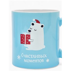 Кружка чайная новогодняя «Счастливых моментов», 530 мл