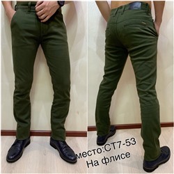 брюки на флисе