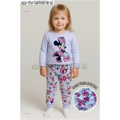 пижама 1979294-1