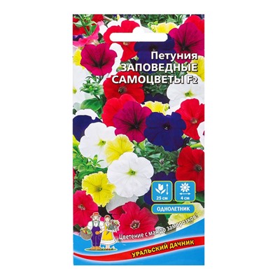 Семена Цветы Петуния Заповедные самоцветы (УД) Е/П , Е/П,  0,05 г.