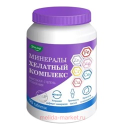 ЭВАЛАР Минералы Хелатный Комплекс №90 таблетки покрытые оболочкой массой 1,55 гр