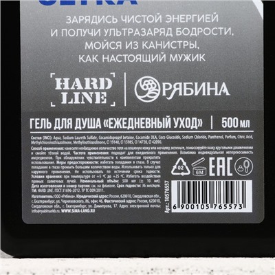 Гель для душа HARD LINE «Super мужик ultra», 500 мл, аромат мужского парфюма