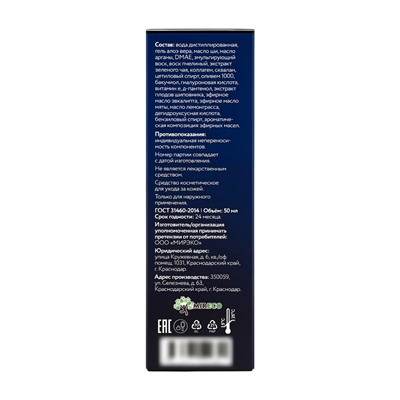 Крем для мужчин anti-age cream for man Mireco стекло, 50 мл