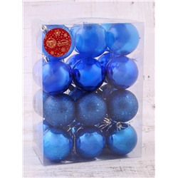 Ёлочные игрушки «Далия», шары новогодние, d=6 см, набор 24 шт., синий