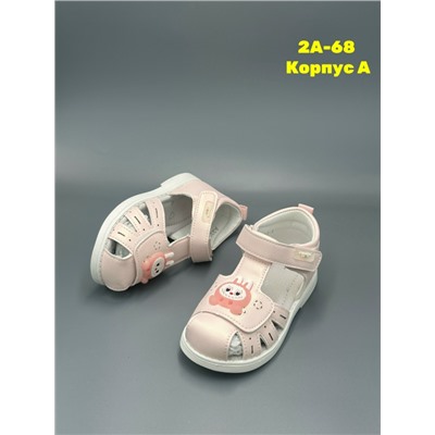 Босоножки #23308471