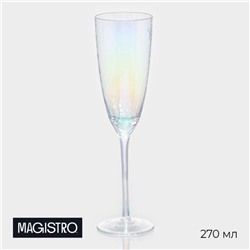 Бокал для шампаского Magistro «Жемчуг», 270 мл, 7×26 см, стекло, перламутровый