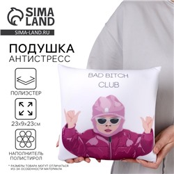Подушка декоративная антистресс, девочка «Супергёрл»