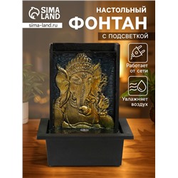 Фонтан настольный с подсветкой «Портрет Ганеша с цветком руке», от сети, 21×17×27 см