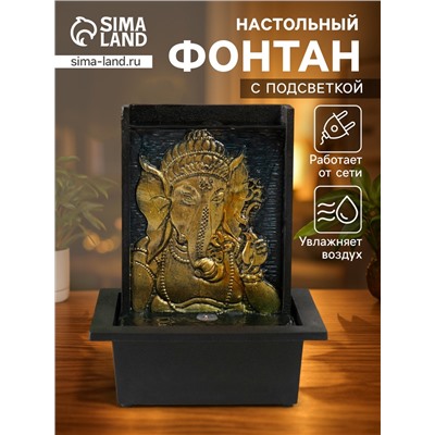 Фонтан настольный с подсветкой «Портрет Ганеша с цветком руке», от сети, 21×17×27 см