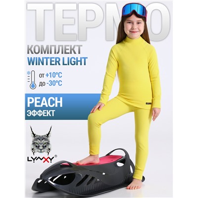 Lynxy Комплект 2ДНК3919048