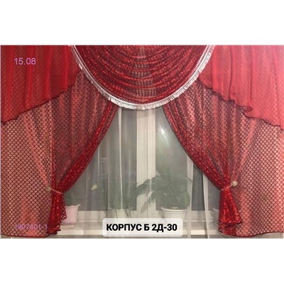 Шторы кухня 1807401-1