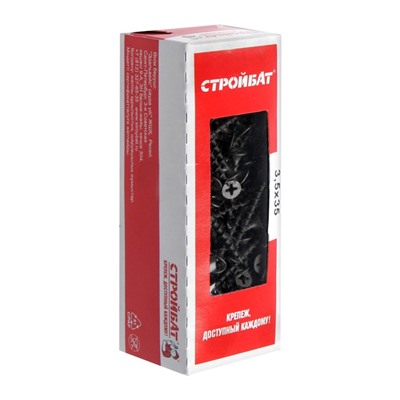 Саморезы гипсокартон-дерево 3.5×35, 200 шт.