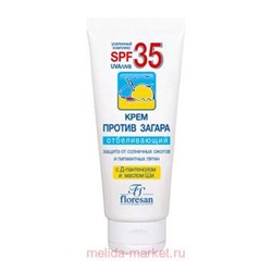Ф-100f Крем против загара SPF 35 Отбеливающий 60 мл (срок до 08.25)