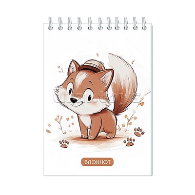 Блокнот А6 кл. 80л. "Забавный лисенок" на гребне