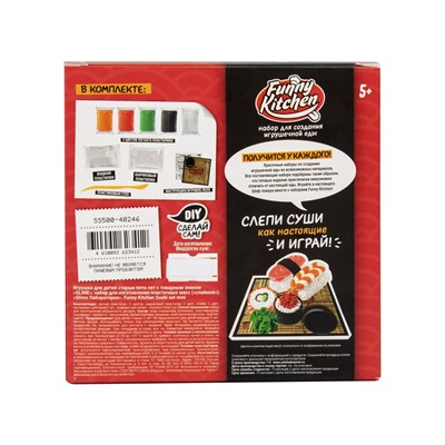 Набор для лепки Funny Kitchen Sushi