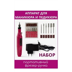 Артикул #23343215