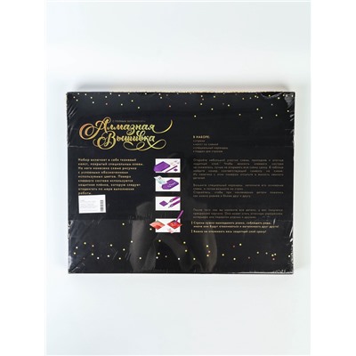 УЦЕНКА Алмазная вышивка полное заполнение «Красная роза», на раме, 40×50 см