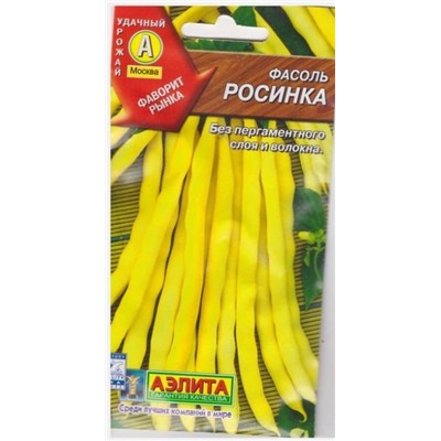 Фасоль Росинка (Код: 68114)