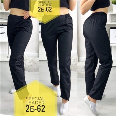 Брюки медицинские