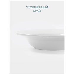Тарелка глубокая Hanna Knövell, 1.03 л, d=25.5 см, фарфор, белая