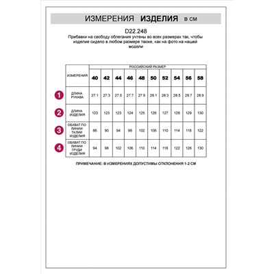 Платье-рубашка из плотного лиоцелла