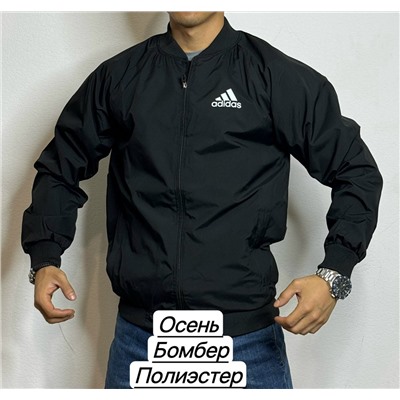 Бомбер для мужчин