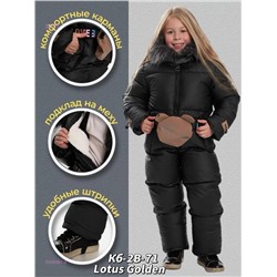 Комбинезон 2058981-2