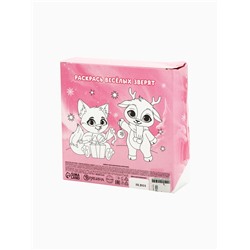 УЦЕНКА Подарочный набор «Новогодних чудес», пена для ванны и мочалка для тела, ваниль