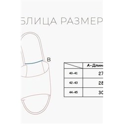 Шлепанцы INDEFINI, 1213189