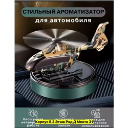 Парфюм #22979971