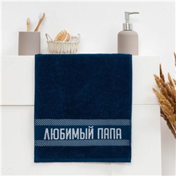 Полотенце махровое Этель «Любимый папа» 30×60 см, 100% хл, 360 г/м²