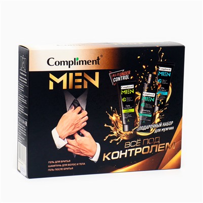 Набор подарочный Compliment 3 предмета: гель для бритья 80 мл + гель после бритья 80 мл + шампунь 200 мл