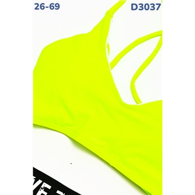 Купальник D3037 салатовый