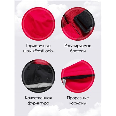 Горнолыжный костюм зимний для девочки красного цвета 9424Kr