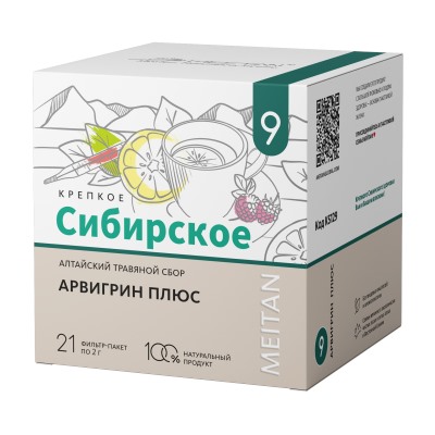 Алтайский травяной сбор №9 «АРВИГРИН ПЛЮС»