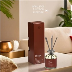 Диффузор ароматический Hygge #5 Красные ягоды, 100 мл