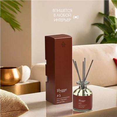 Диффузор ароматический Hygge #5 Красные ягоды, 100 мл
