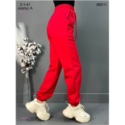 Штаны 1844582-3