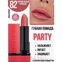 BelorDesign Помада для губ PARTY тон 082 карамельный розовый