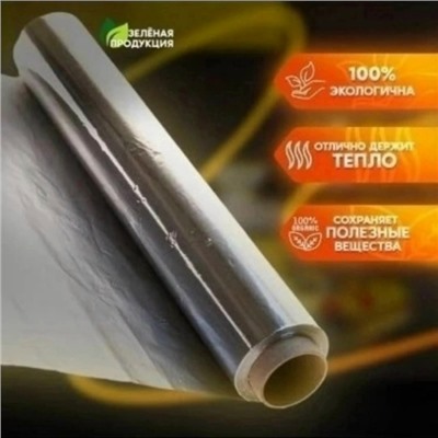 Артикул #23050422