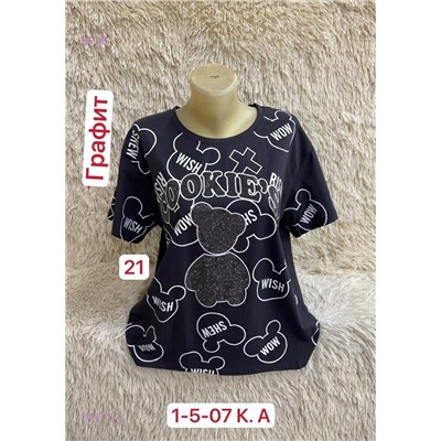 Футболка 1983713-2