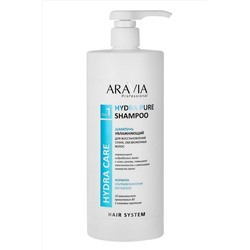 Aravia Шампунь увлажняющий для сухих, обезвоженных волос / Hydra Pure Shampoo, 1000 мл KRISTALLER, 1112042