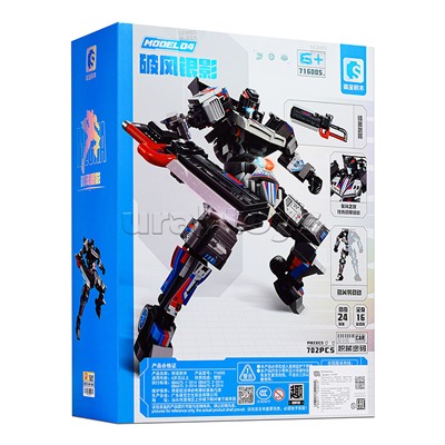 Конструктор "Серебряная тень" (702 дет.) в коробке