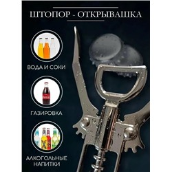 Форма #23049390