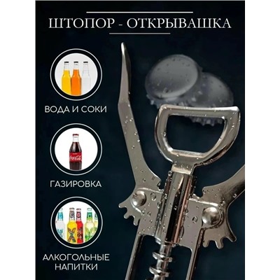 Форма #23049390