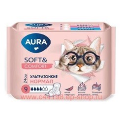 AURA Прокладки женские гигиенические Soft & Comfort Normal 9 шт