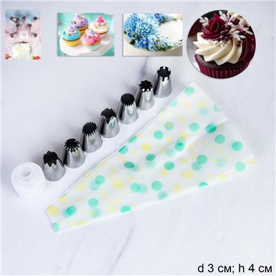 Кондитерские насадки с мешком 7 штук большие /основание 30 мм / LO-B12 /уп 96/