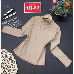 кофта 1847043-3