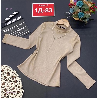 кофта 1847043-3